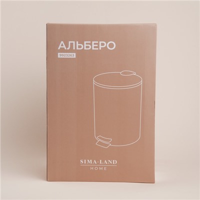 Ведро для мусора SL Home, 12 л, 25×31×38 см, бежевое