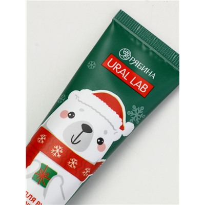 Подарочный набор Happy New Year, бальзам для губ, крем для рук и пилочка, URAL LAB