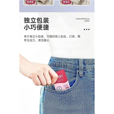 Салфетки #23106178