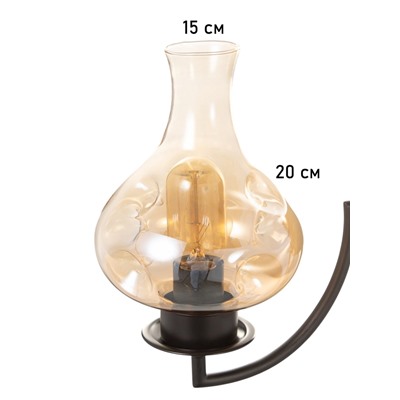 Бра «Ирина» 1×40 Вт Е27 черный 26×15×28 см