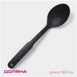 Ложка гарнирная Доляна «Мрамор», 30,5 см, цвет чёрный