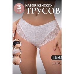 Трусы 803 3 шт. OIRO НАТАЛИ, 1128630