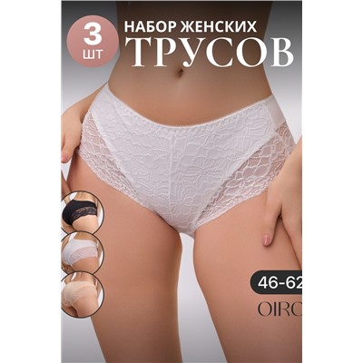 Трусы 803 3 шт. OIRO НАТАЛИ, 1128630