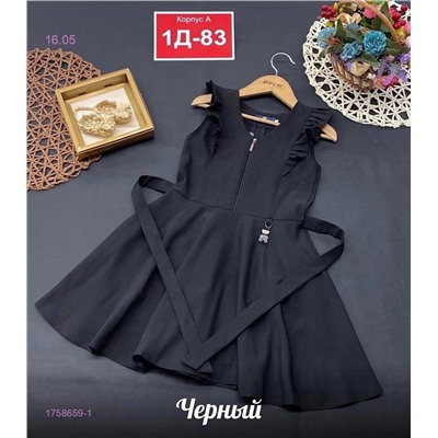 Сарафан 1758659-1