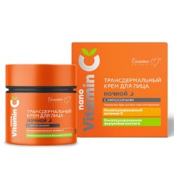 NANOVITAMIN С Трансдермальный Крем ночной с липосомами 50г