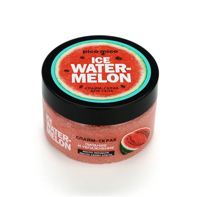 Скраб-слайм для тела Ice watermelon, питание и увлажнение, с ароматом арбуза, 250 г, PICO MICO