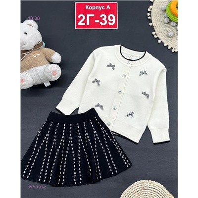 костюм 1979190-2