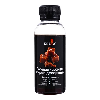 Сироп KREDA десертный, соленая карамель, 150 г