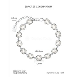 Браслет из серебра с жемчугом родированный 925 пробы 5201