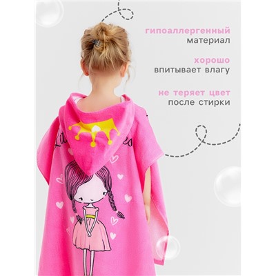 Полотенце - пончо детское LoveLife «Принцесса», махра, 100% хлопок 300 г/м, 60×120 см, ярко - розовое