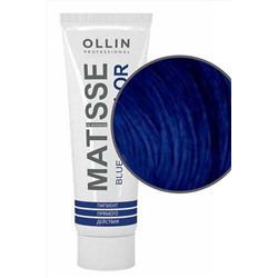 Ollin Пигмент прямого действия / Matisse Color, синий, 100 мл KRISTALLER, 1107472