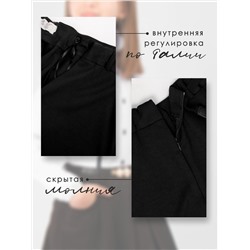 Соль&Перец Юбка SP0010-1