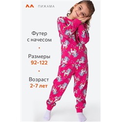 Пижама из футера с начесом для девочки Happyfox