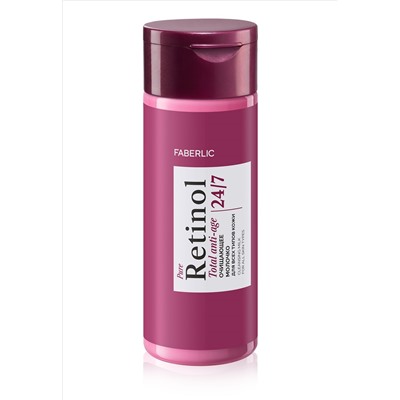 Очищающее молочко для всех типов кожи Retinol 24/7