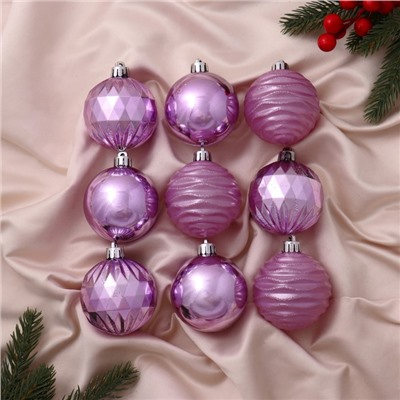 Ёлочные игрушки «Океан», шары новогодние, d=6 см, набор 9 шт., сиреневый