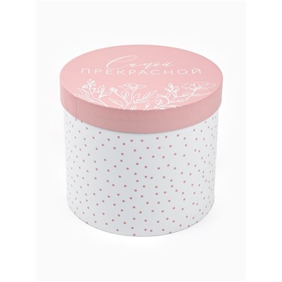 Набор подарочных коробок, упаковка, 5 в 1 «Нежность», 14×13 ‒22×19.5 см