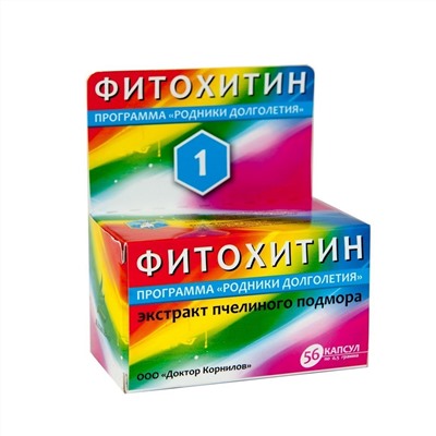 Артроз контроль Фитохитин-1 56 капсул