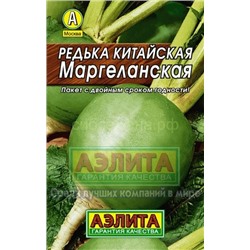 Редька Маргеланская Лидер (Аэлита)