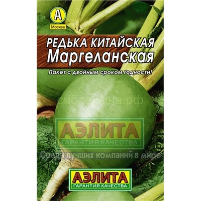 Редька Маргеланская Лидер (Аэлита)