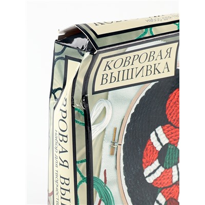 УЦЕНКА Школа талантов Набор для творчества Ковровая вышивка, змея