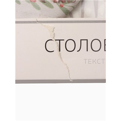 УЦЕНКА Набор столовый "Новогоднее чудо" скат.150х220см +/-3см с ВГМО, салф.40х40см-12 шт, 100%хл 105