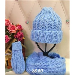 комплекты Рикко  тройка(шапка+снуд+варежки )