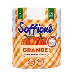 Полотенца бумажные Soffione Grande, 2 слоя, 1 рулон