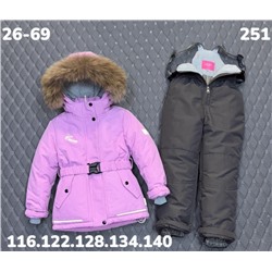 Костюм 251 розовый
