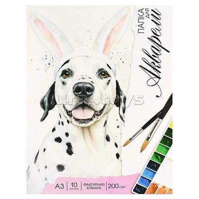 Папка для акварели 10 л, "Далматин" А3  200 г/м²,