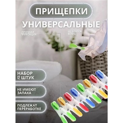 Джинсы #22938094