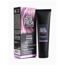 Оттеночная маска для волос FARA Color Fresh Lilac Snow (Пепельно-фиолетовый) туба, 80 мл