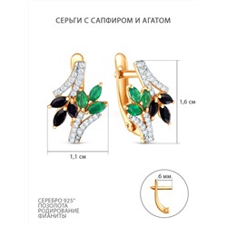 Серьги из золочёного серебра с сапфиром, агатом, фианитами и родированием С-223зр40809
