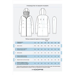 Плащ HOOPS, 846505