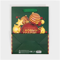 Пакет подарочный новогодний ламинированный «С Новым годом», MS 18×23×10 см