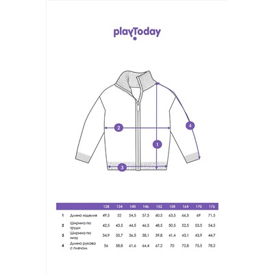Кардиган PLAYTODAY, 1048859