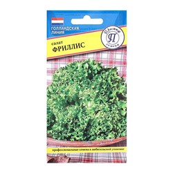 Семена Салат «Фриллис», 7 шт., «Престиж семена»
