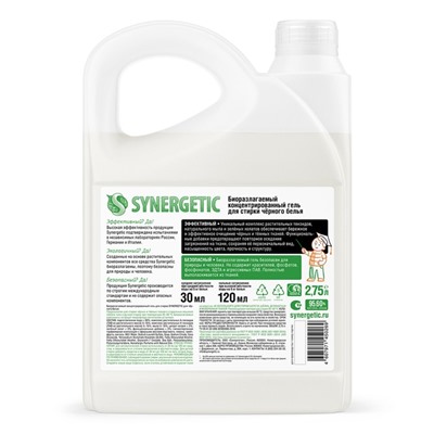 Жидкое средство для стирки Synergetic, гель, для разноцветных и чёрных тканей, 2.75 л