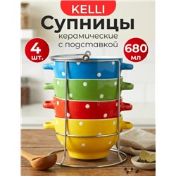 Супницы #23338450