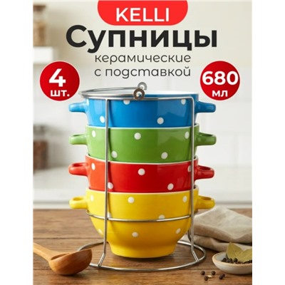 Супницы #23338450