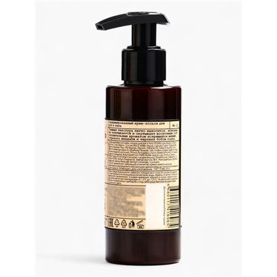 Подарочный набор женский VEGAN.Love.Studio, гель для душа, крем-лосьон, парфюмированный, вишня, миндаль, бобы тонка