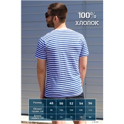 Футболка GL829 НАТАЛИ, 926082