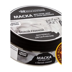 Увлажняющая маска для лица и шеи с белой глиной