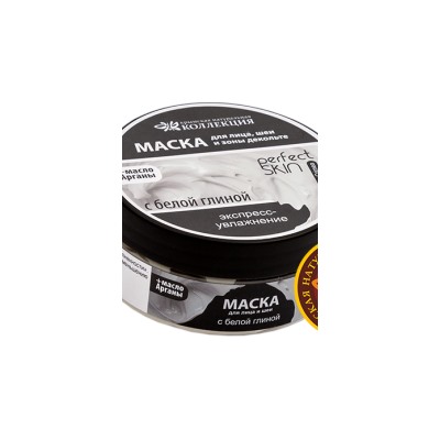 Увлажняющая маска для лица и шеи с белой глиной