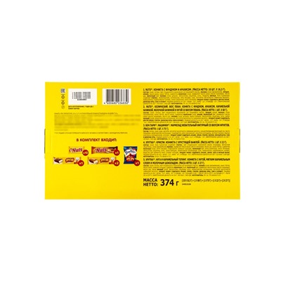 Адвент- календарь новогодний «НАТС», детский, 374 г