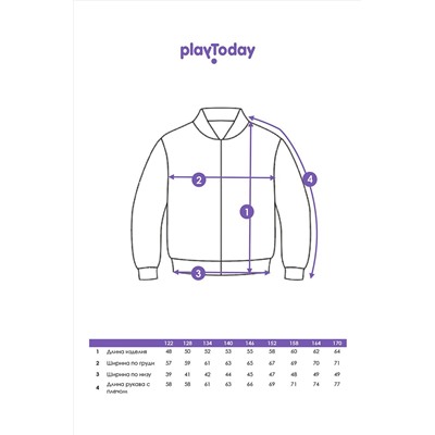 Бомбер PLAYTODAY, 1186276