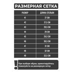 Тапки арт. 98 НАТАЛИ, 981654