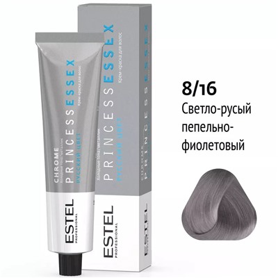 ЭстельPrincess ESSEX CHROME Крем-краска для волос 8/16 60 мл