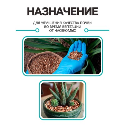 Диатомит «Рецепты Дедушки Никиты» обожженный, фр 2-4, 3 л