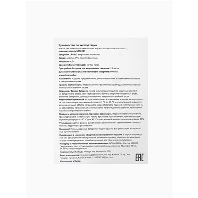 Набор для опытов «Новогодняя гирлянда из эпоксидной смолы», леденцы