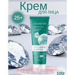 Белита Colastin крем для лица Увлажнение и лифтинг Collagen+Elastin,100 г.